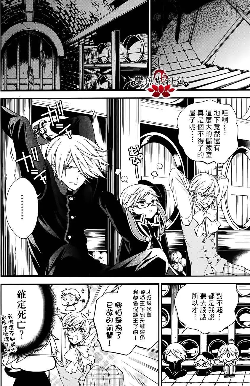 第29回