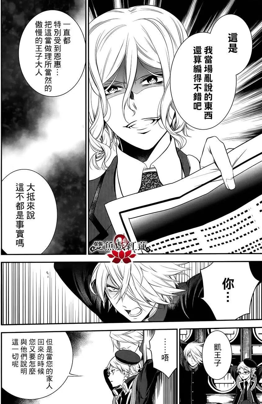 第29回
