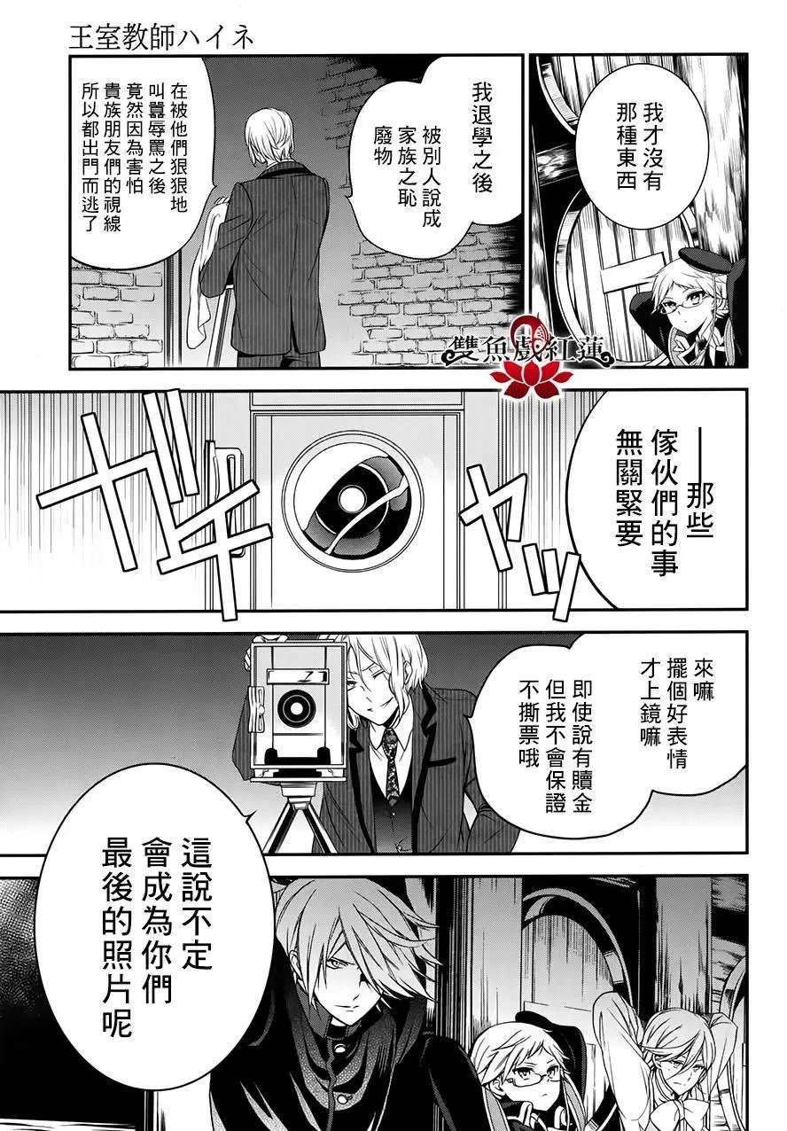 第29回