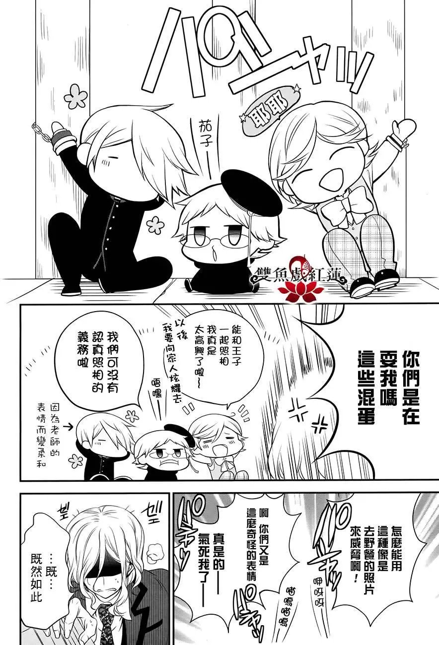 第29回