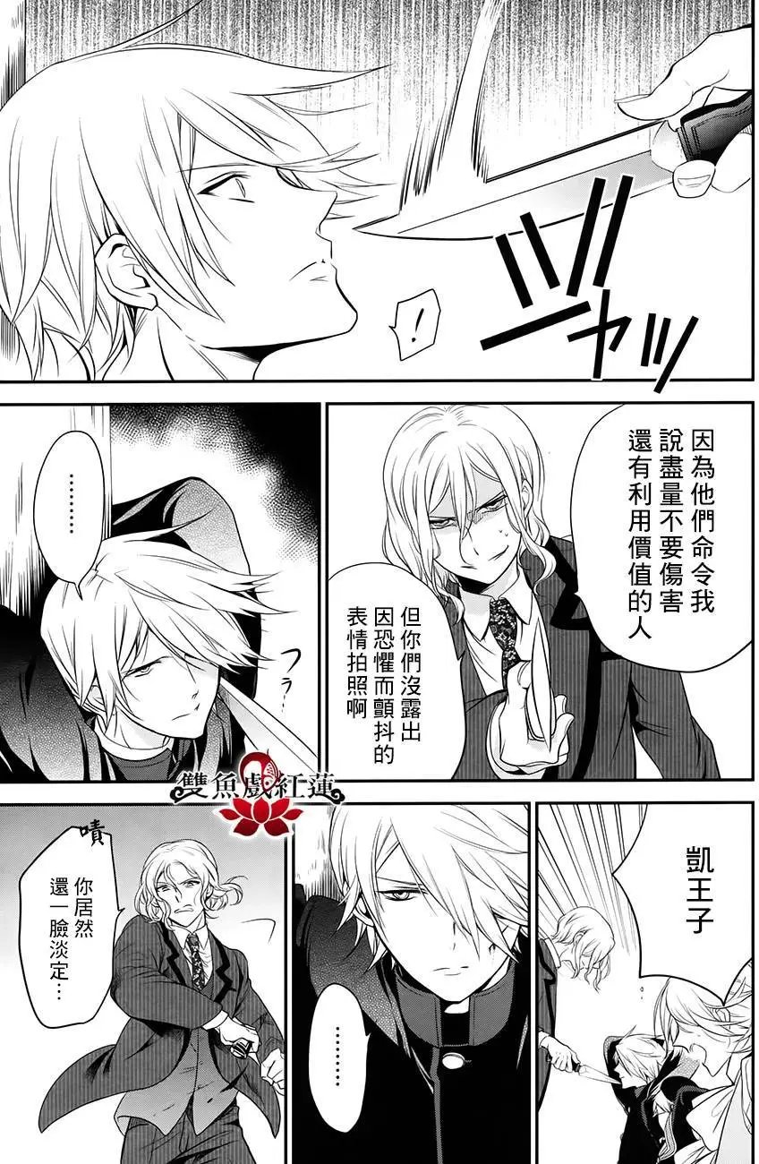 第29回
