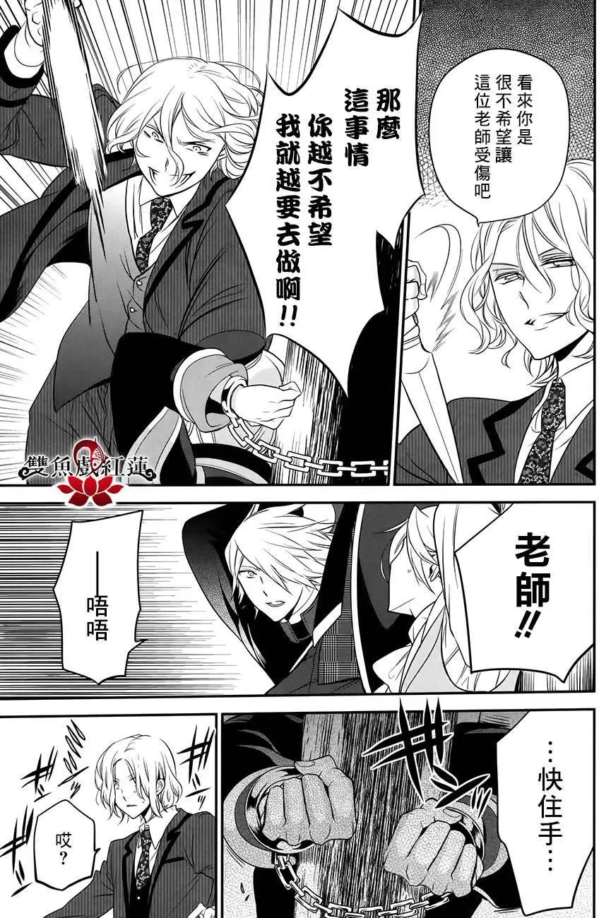 第29回