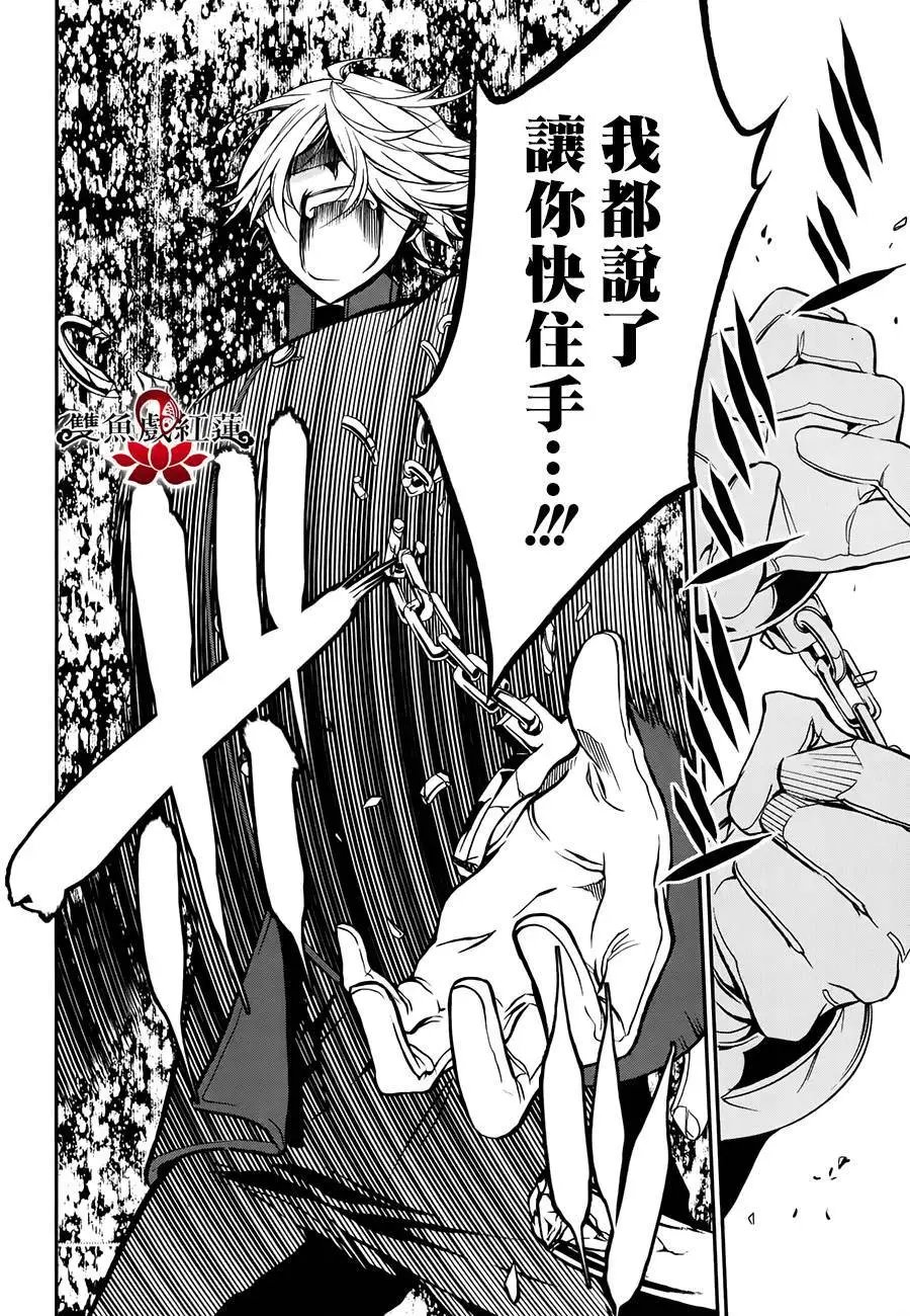 第29回