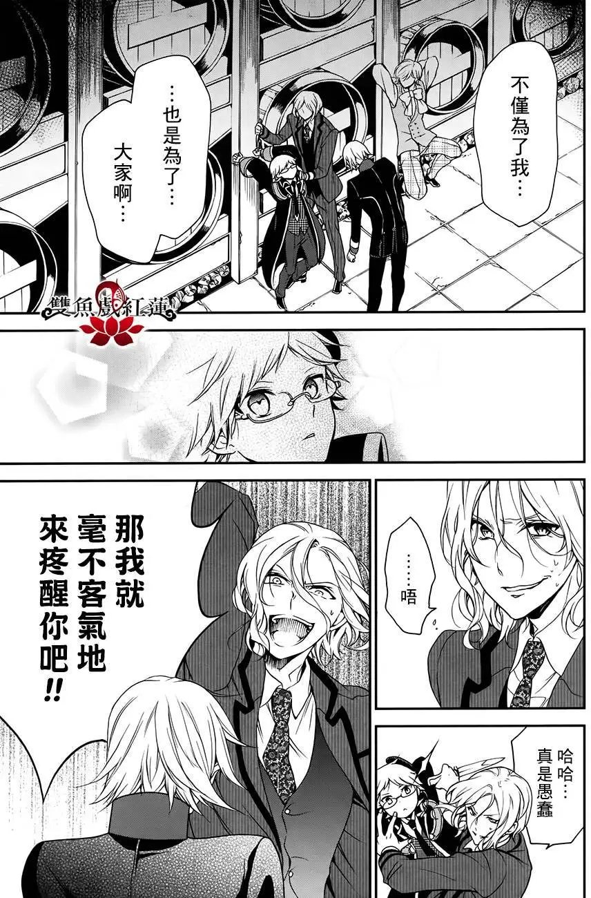 第29回