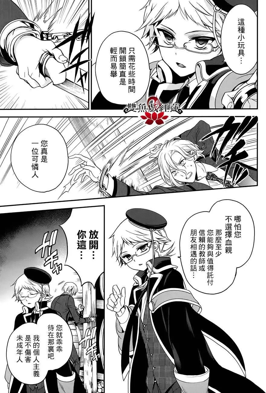 第29回