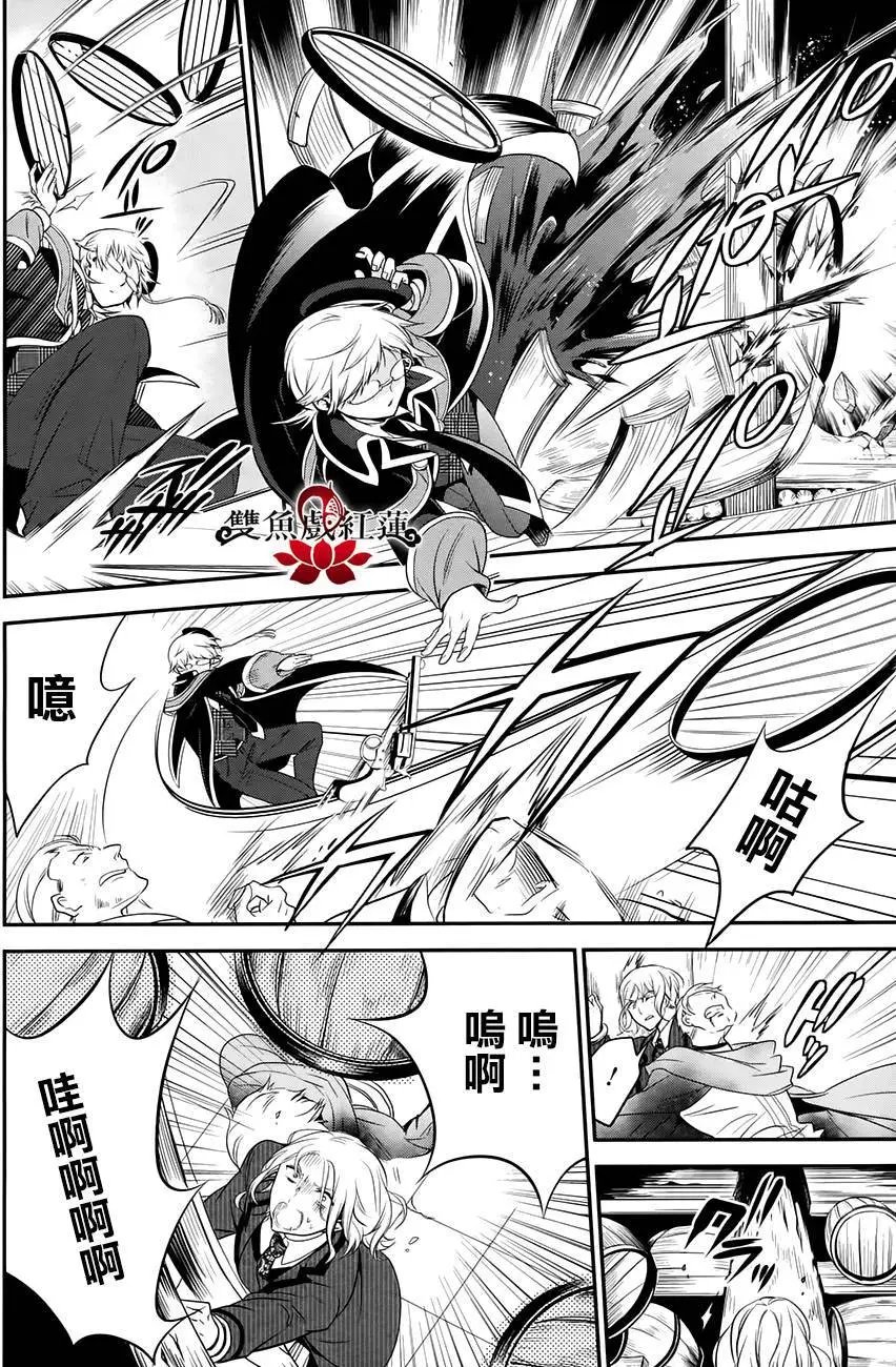 第29回