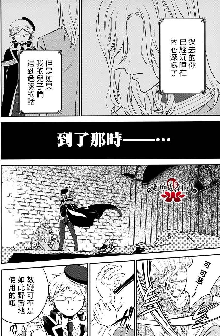 第29回