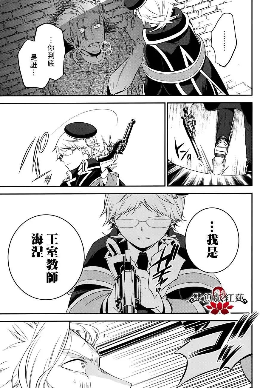 第29回