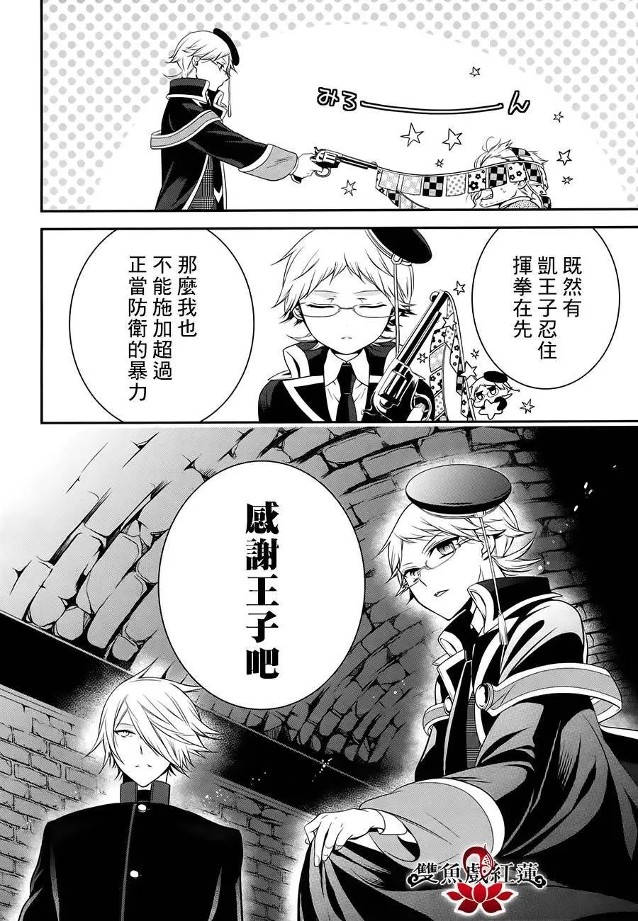 第29回