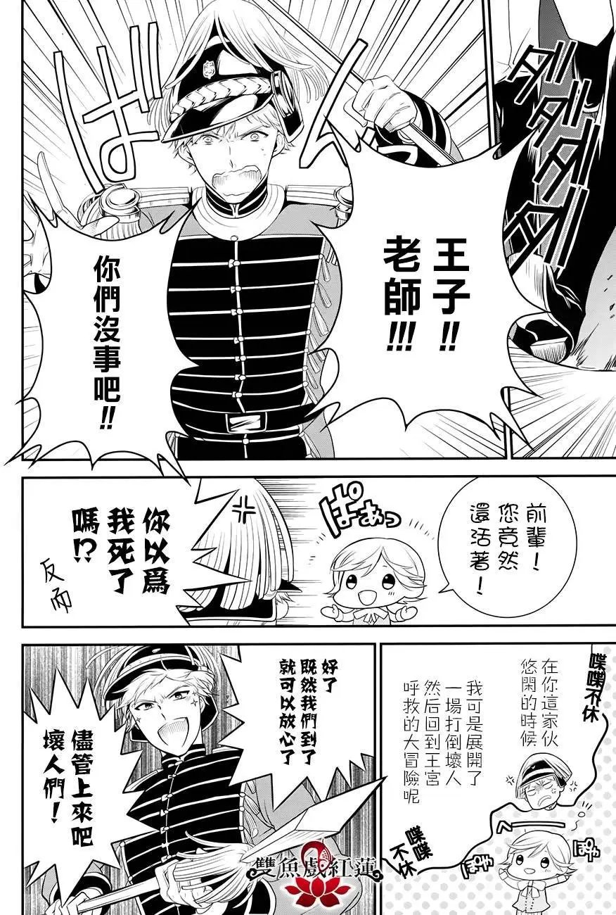 第29回