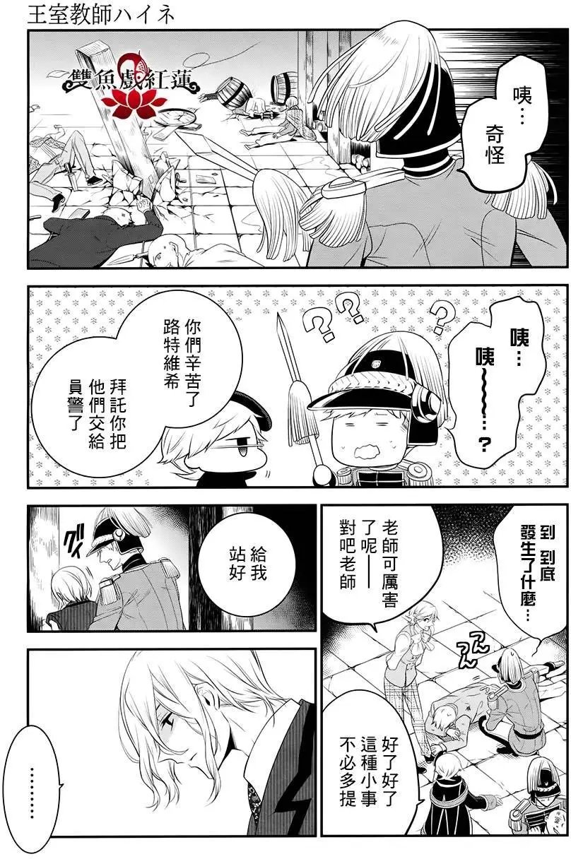 第29回