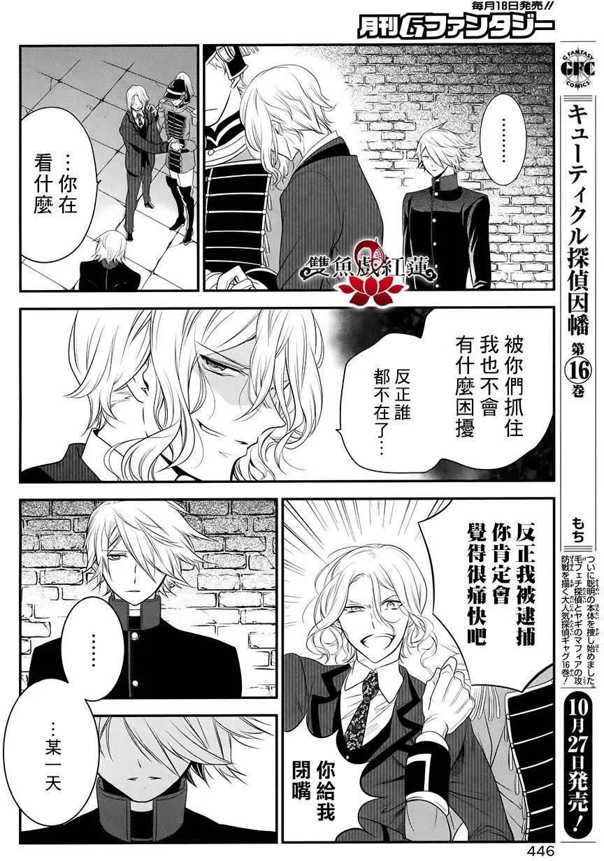 第29回