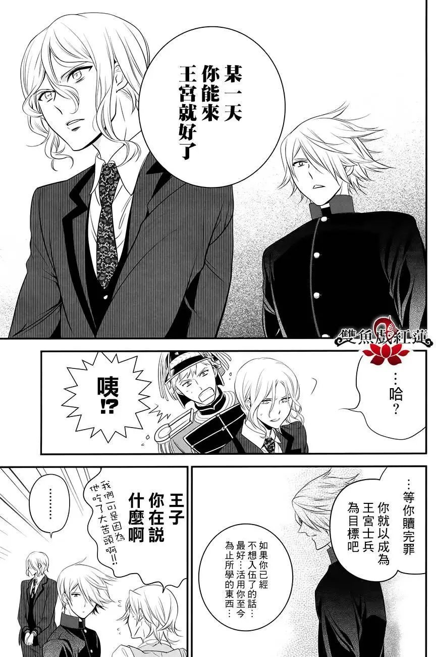 第29回