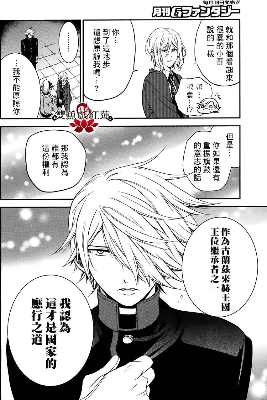第29回