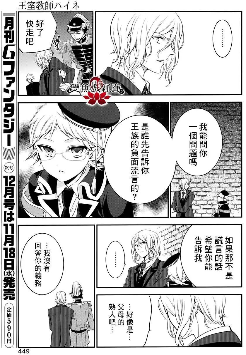 第29回