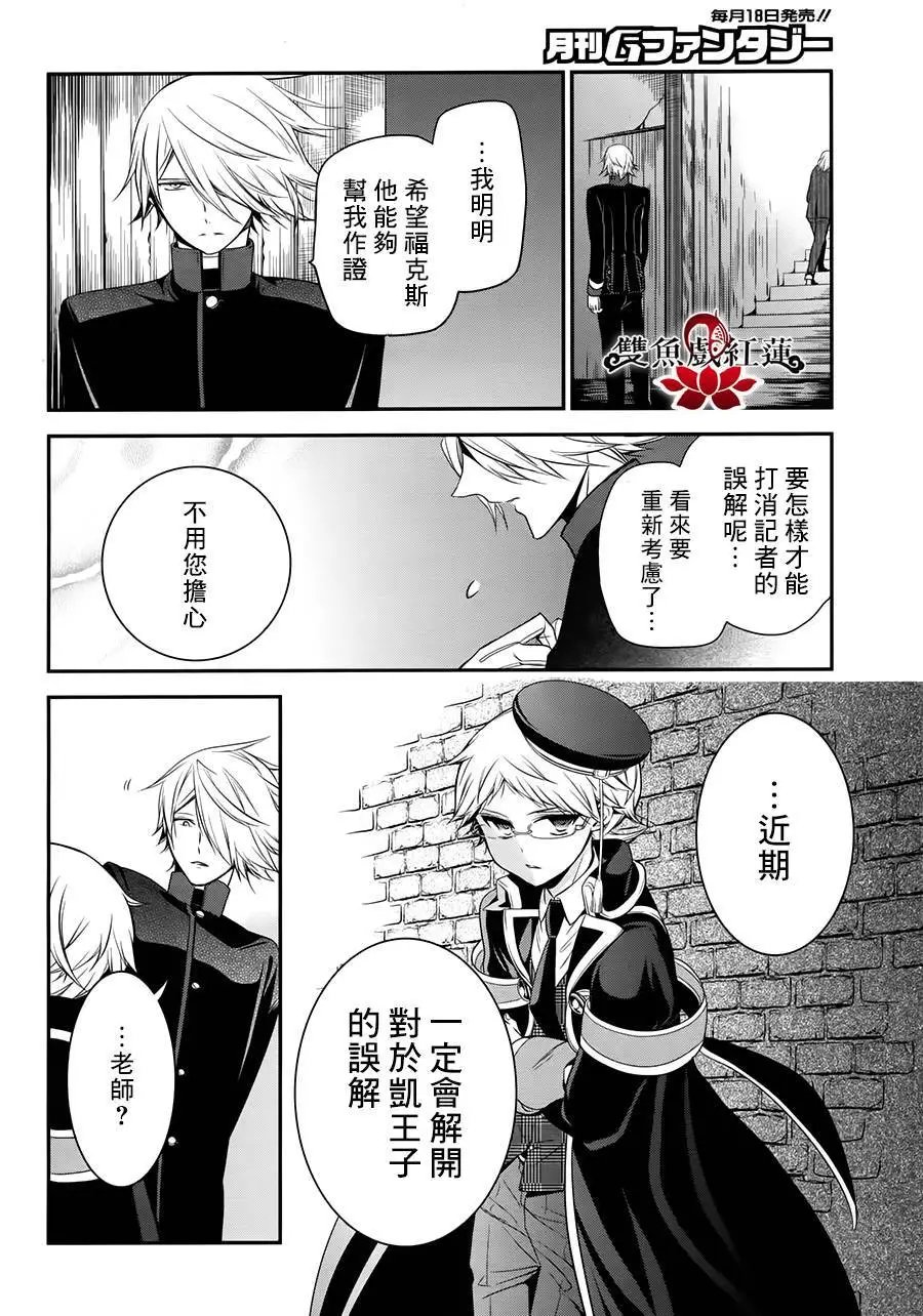 第29回