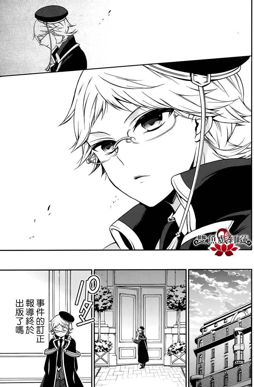 第29回