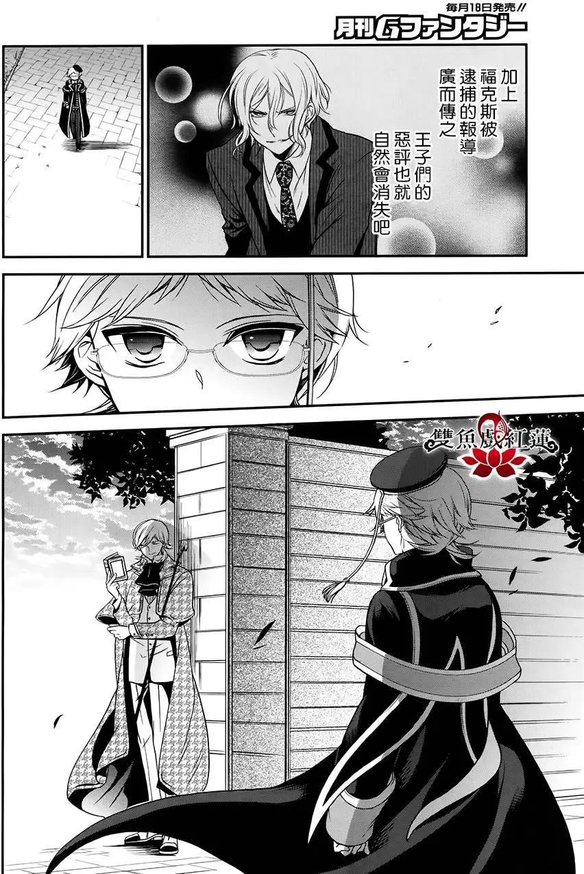第29回