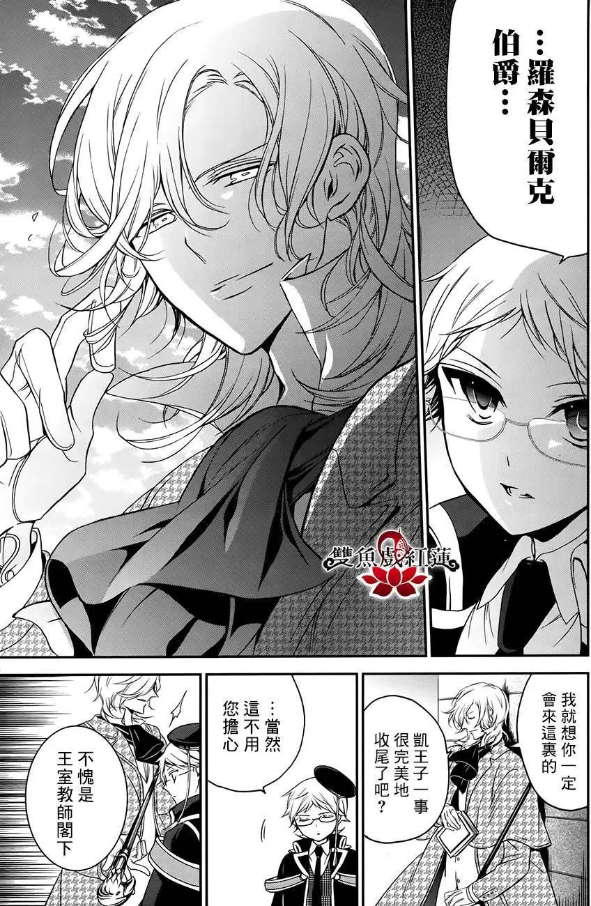 第29回