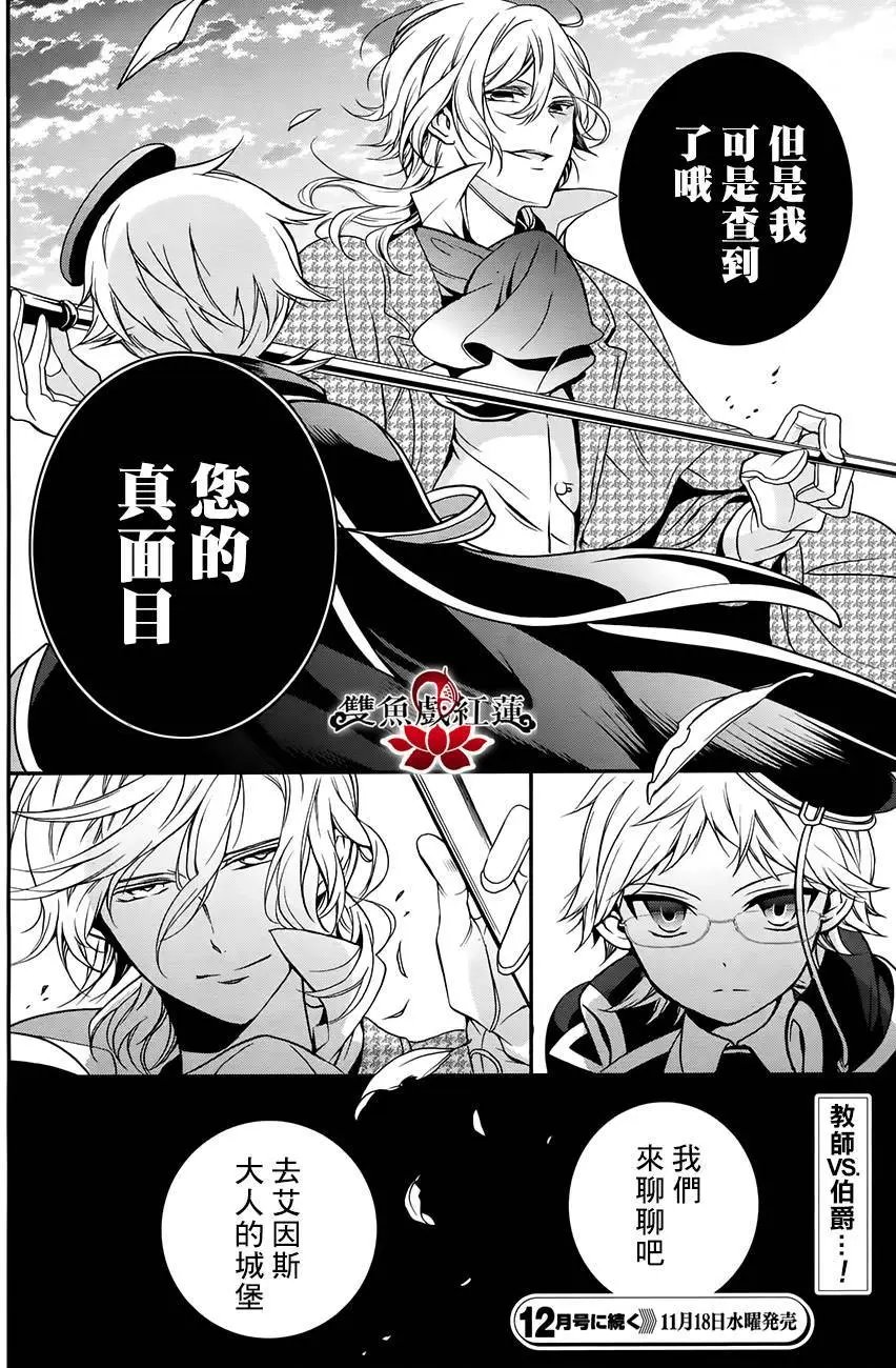 第29回