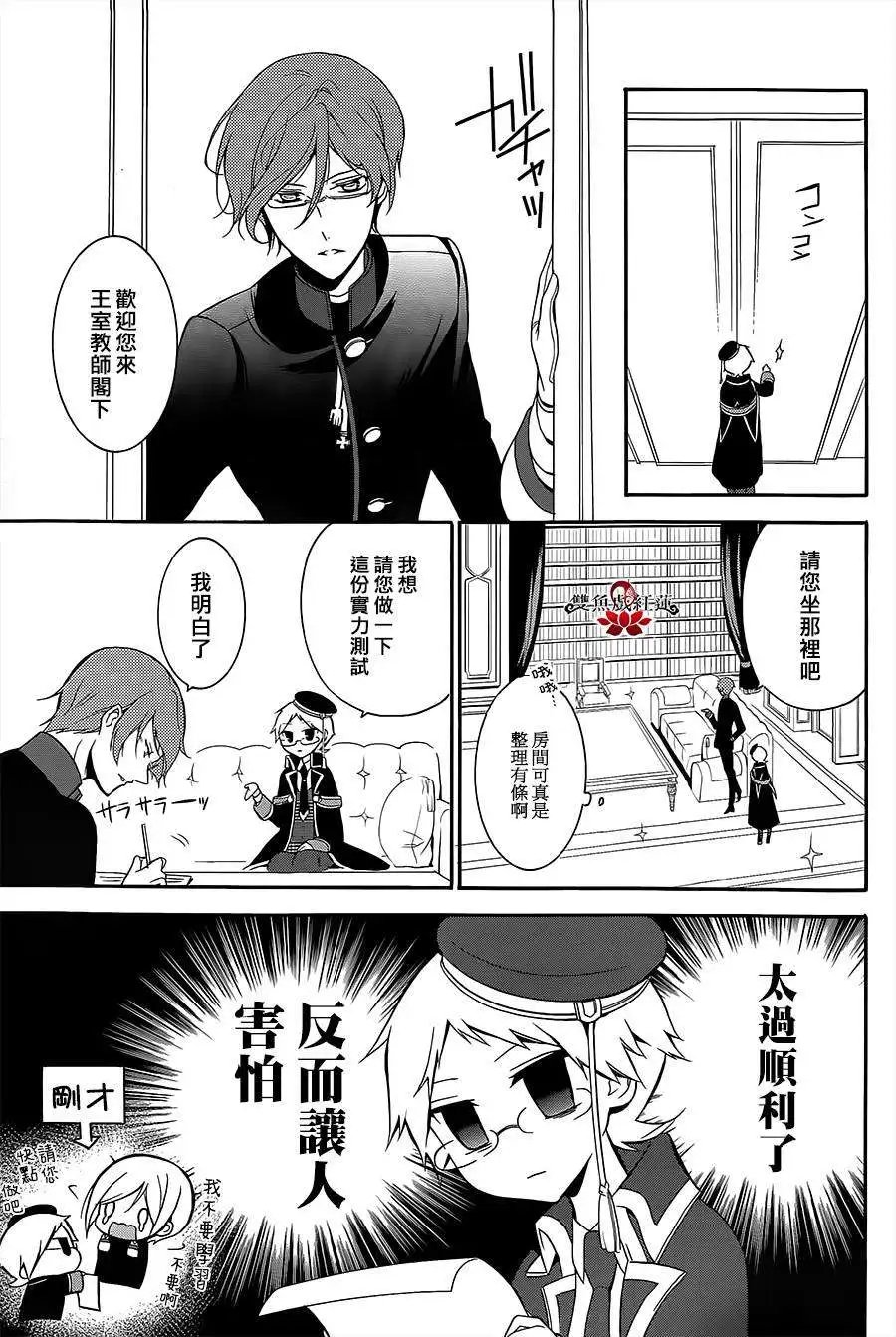 第03回