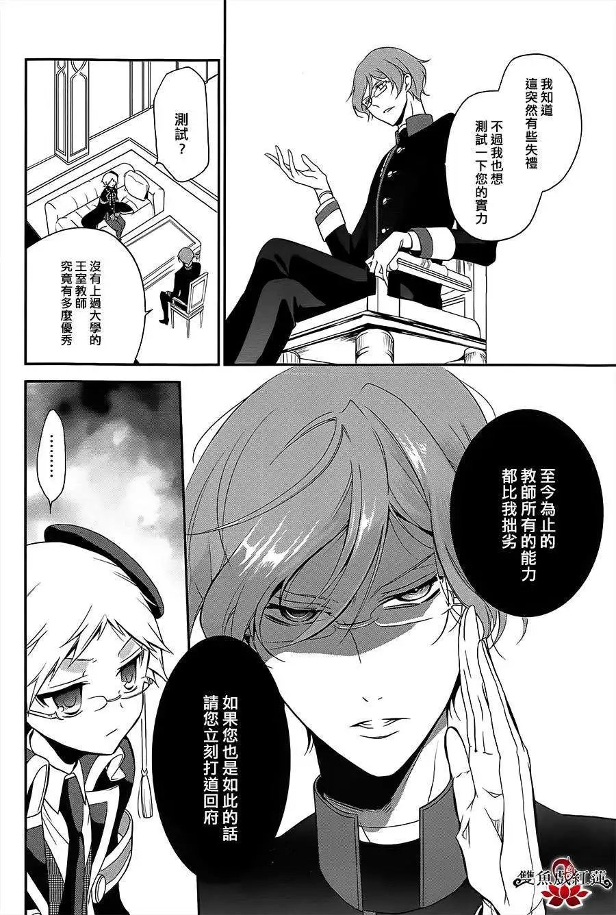 第03回