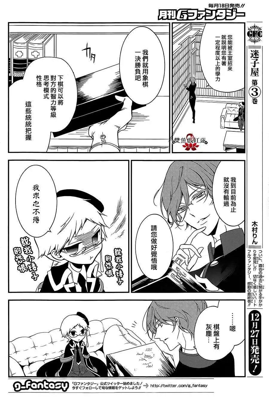 第03回