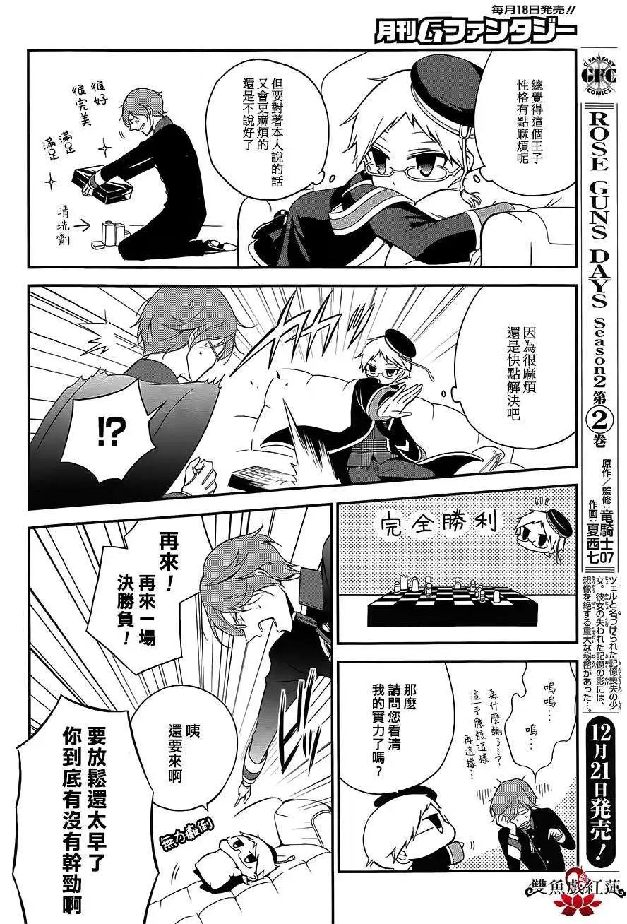 第03回