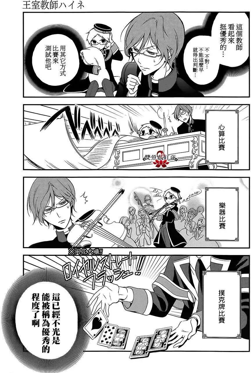 第03回