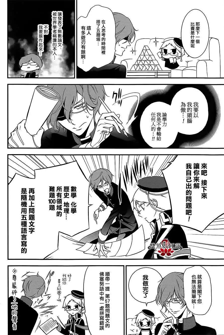第03回