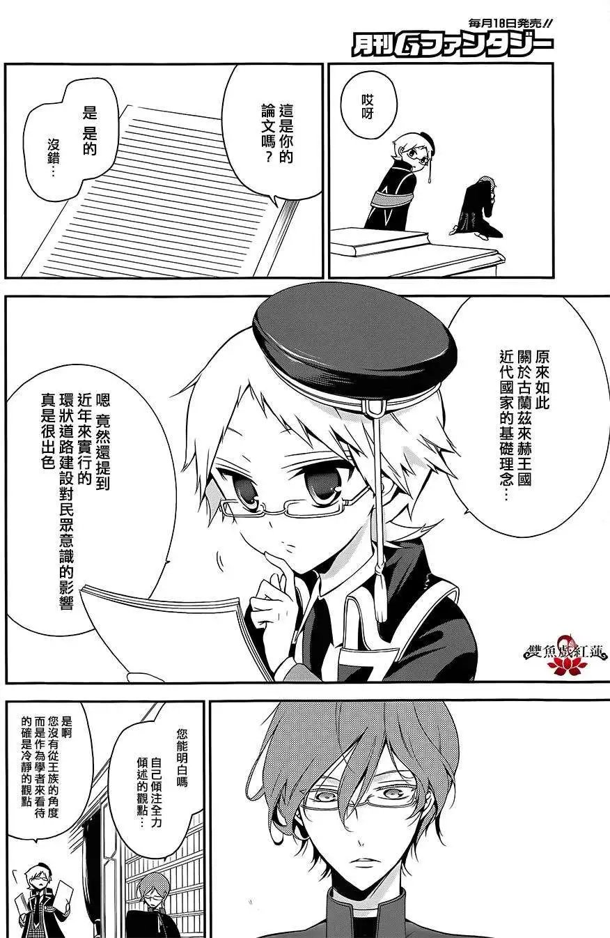 第03回