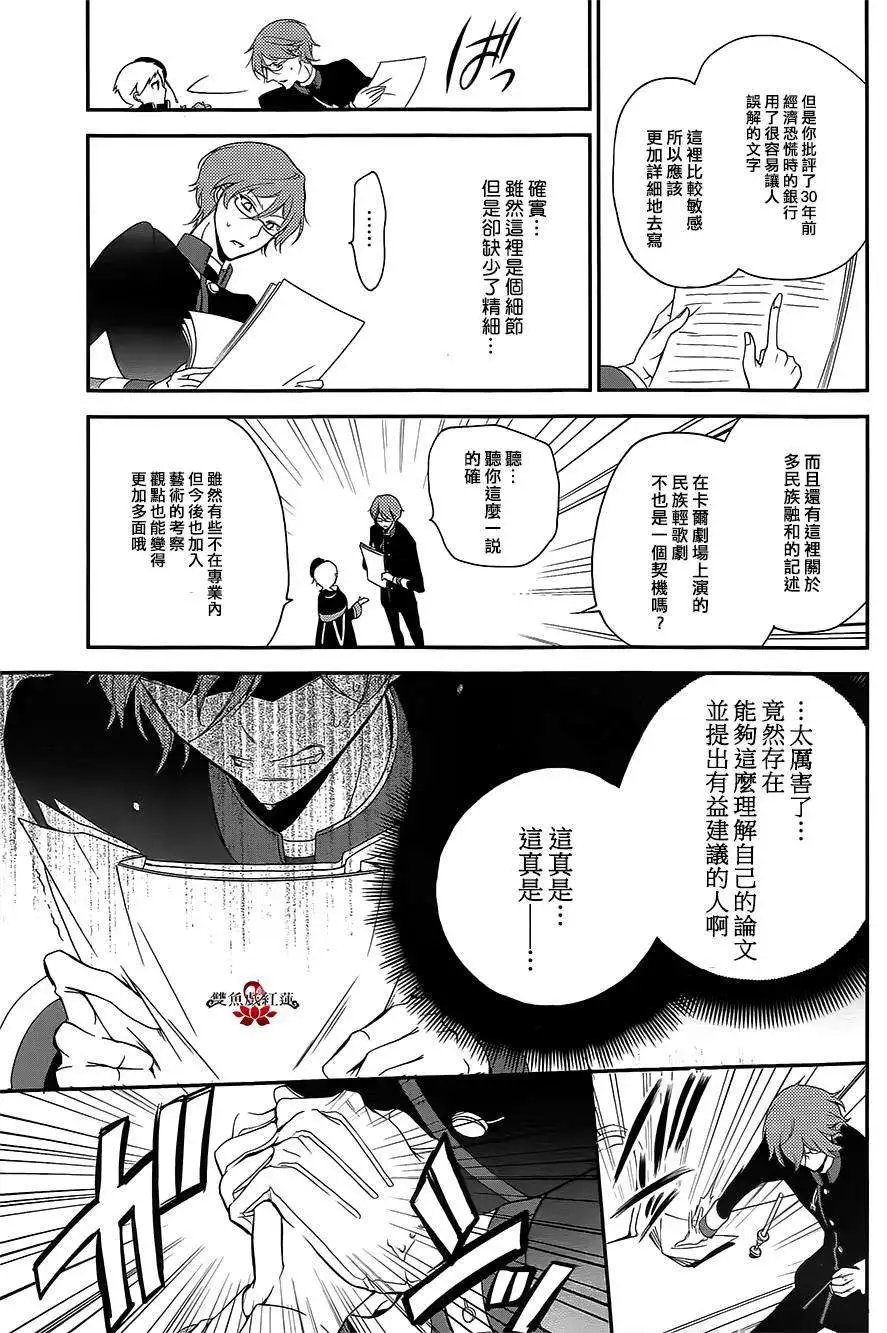 第03回