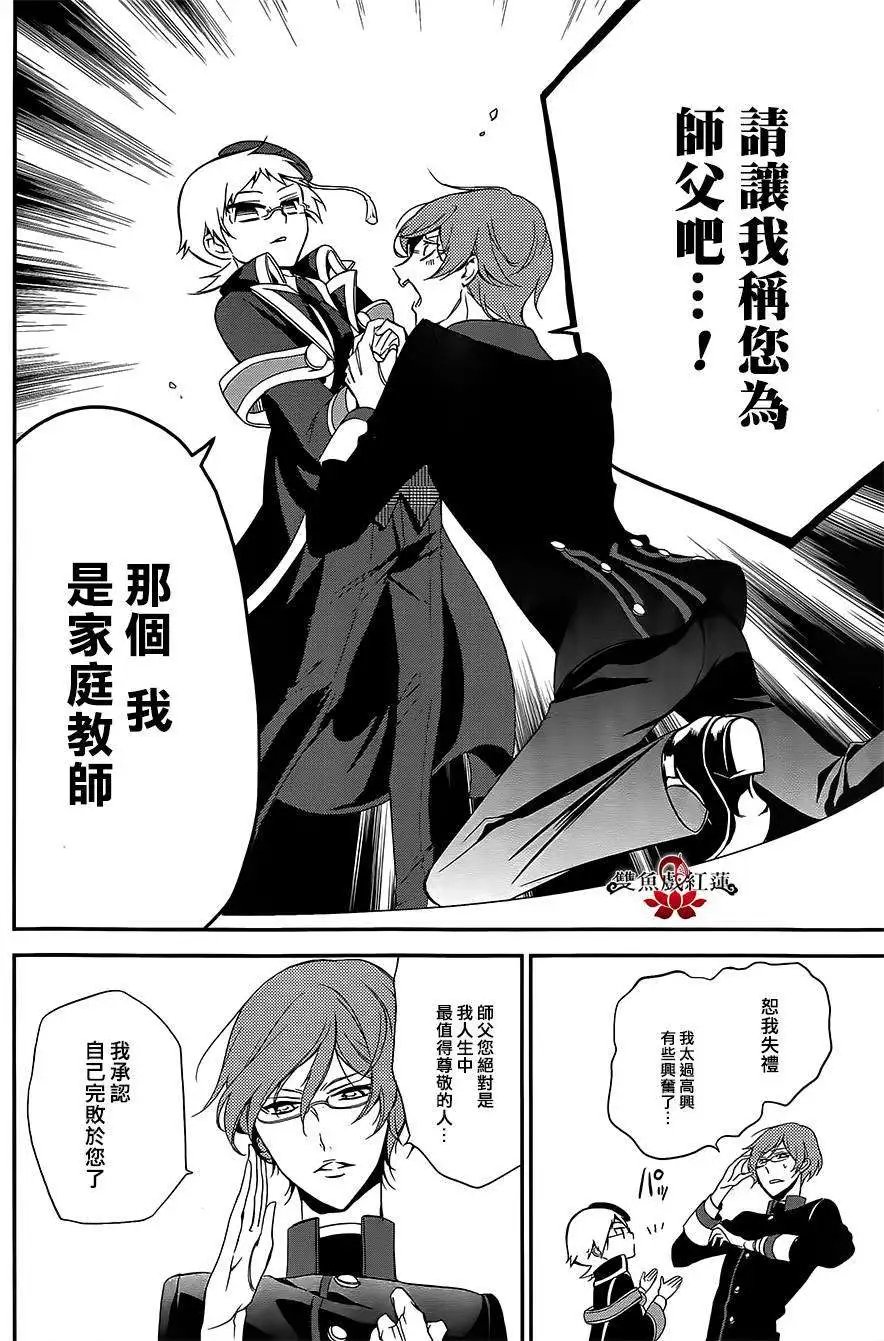 第03回