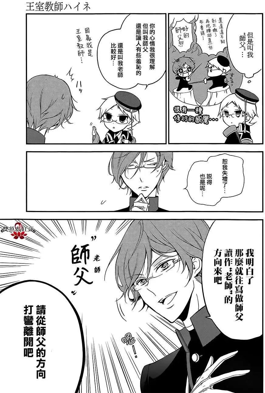 第03回