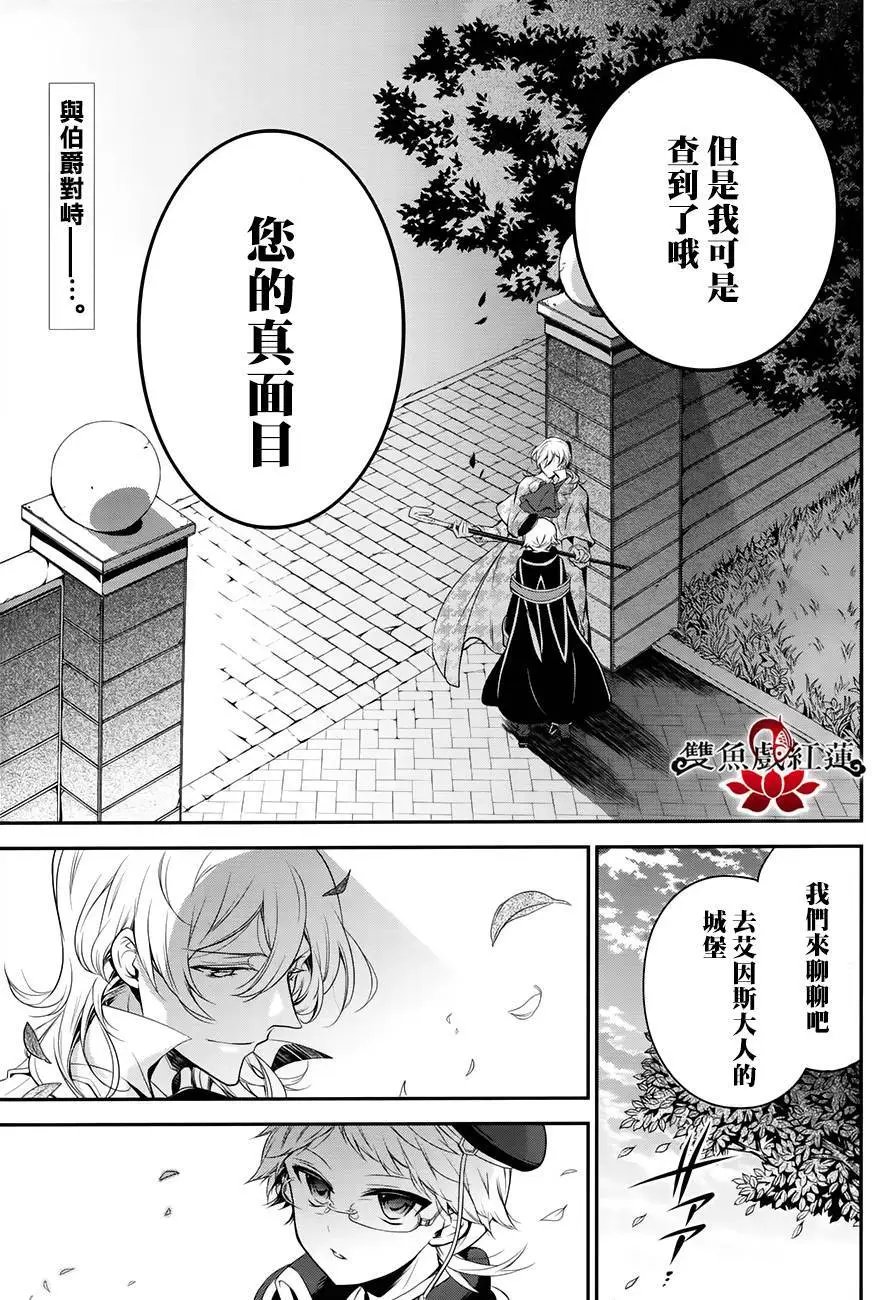 第30回