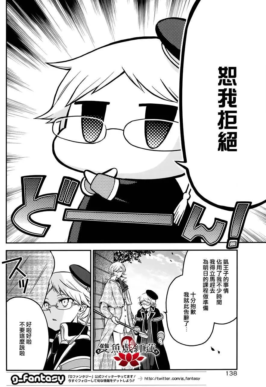 第30回