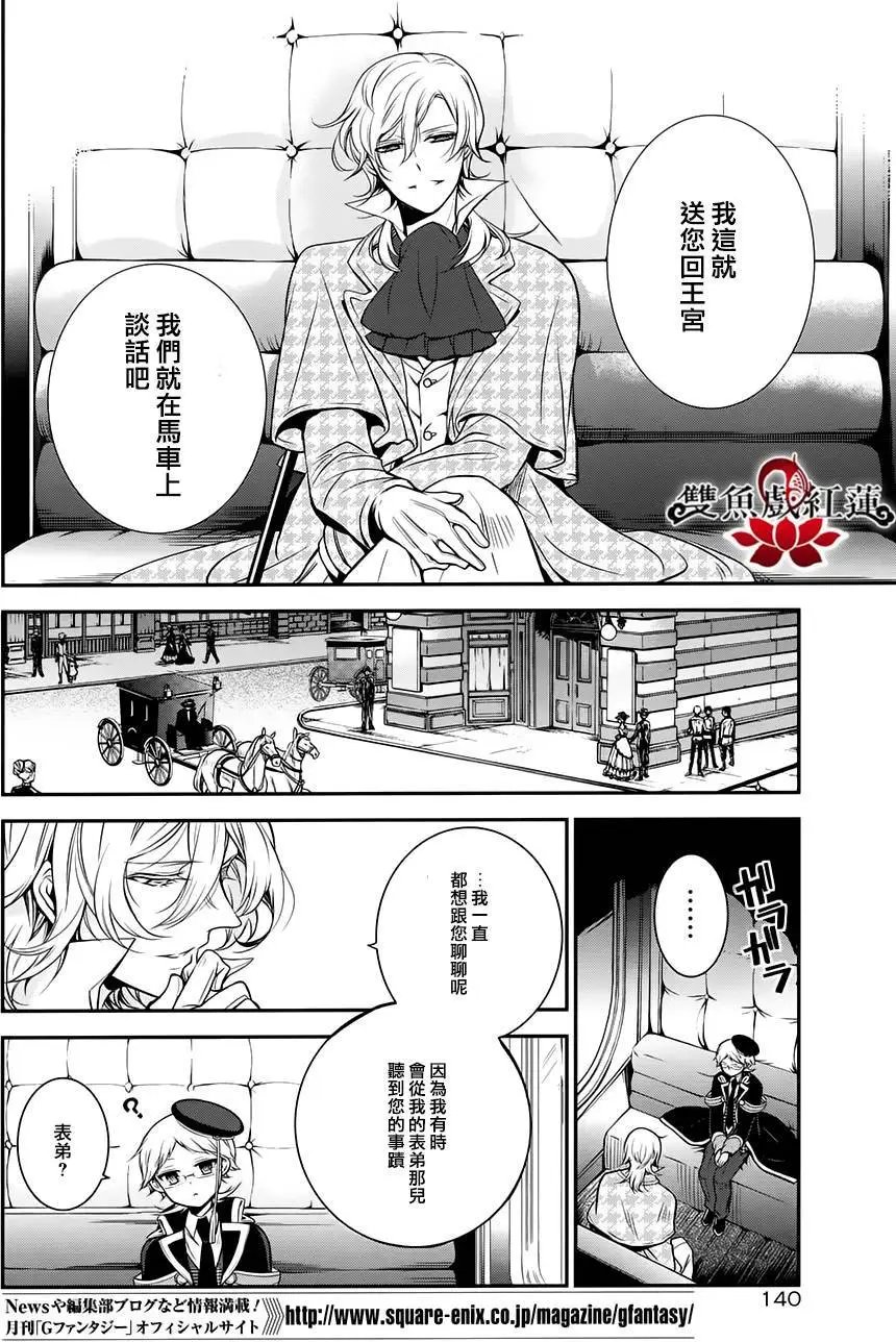 第30回