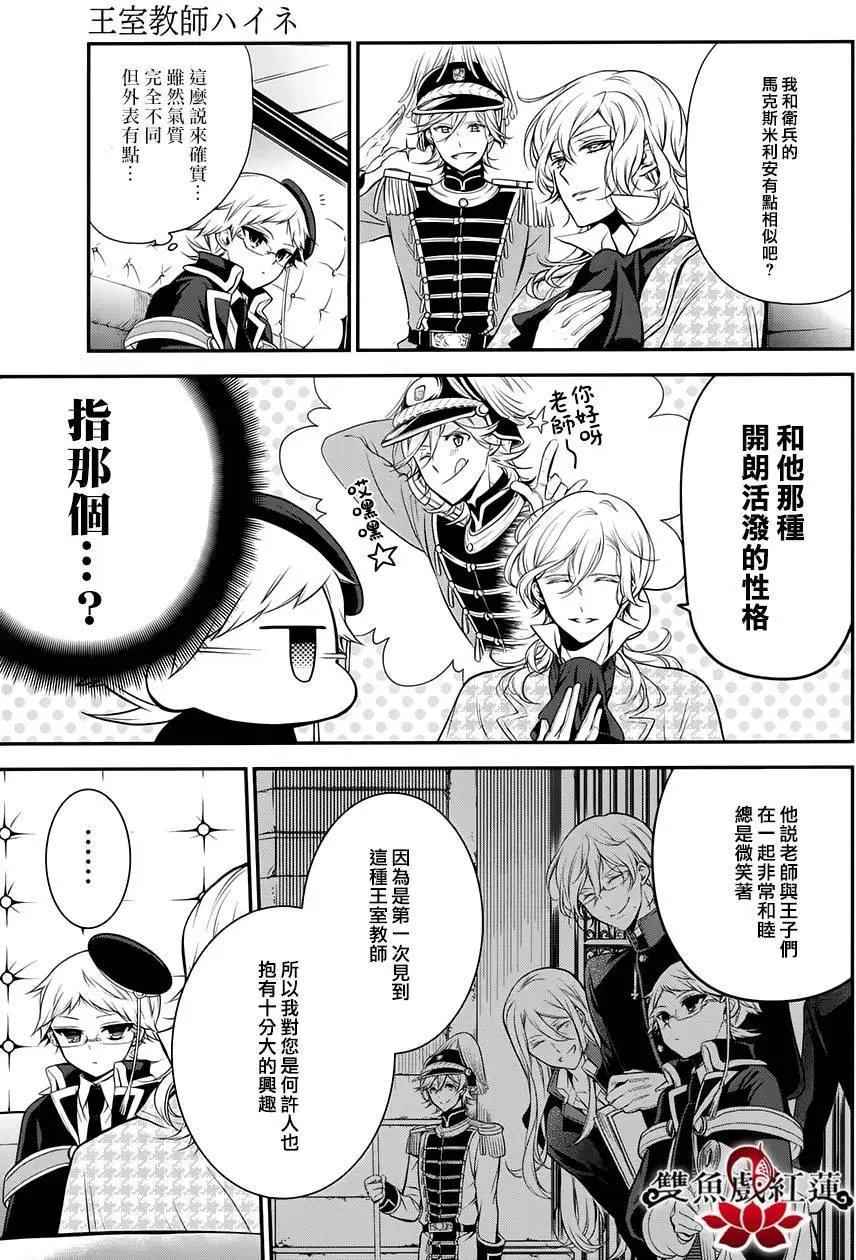 第30回