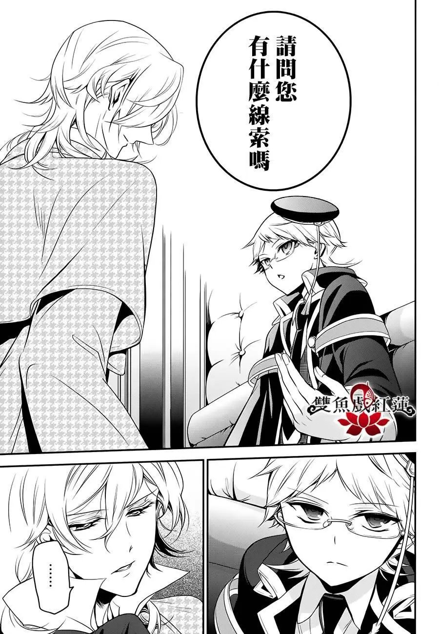 第30回