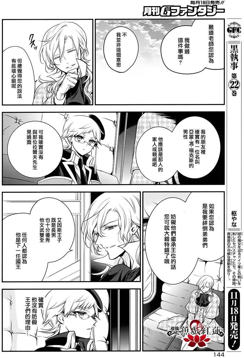 第30回