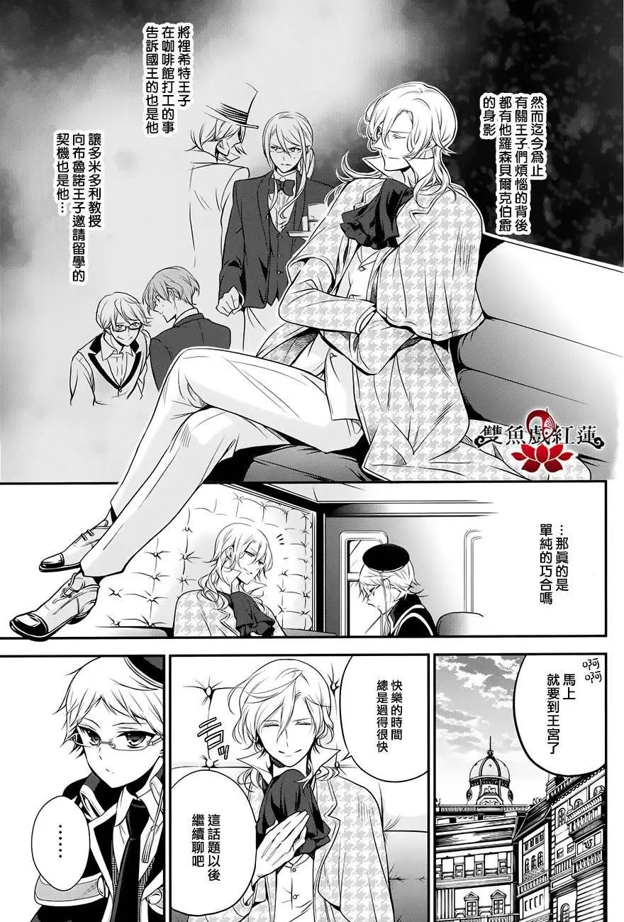 第30回