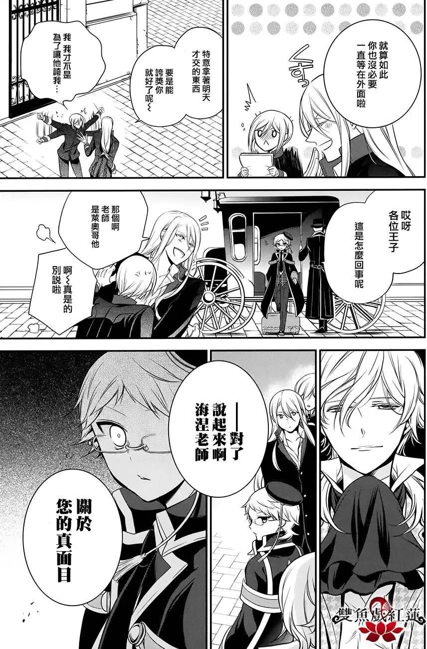 第30回