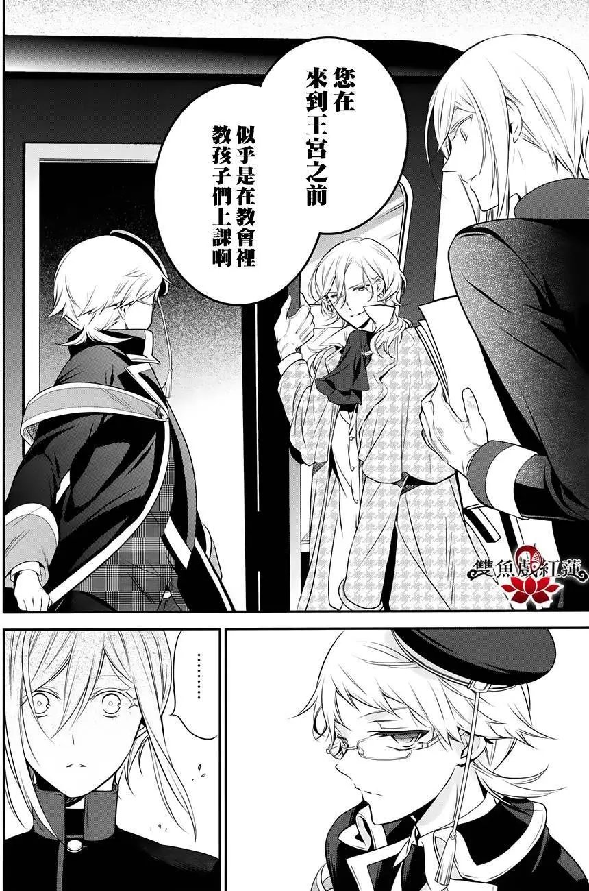 第30回