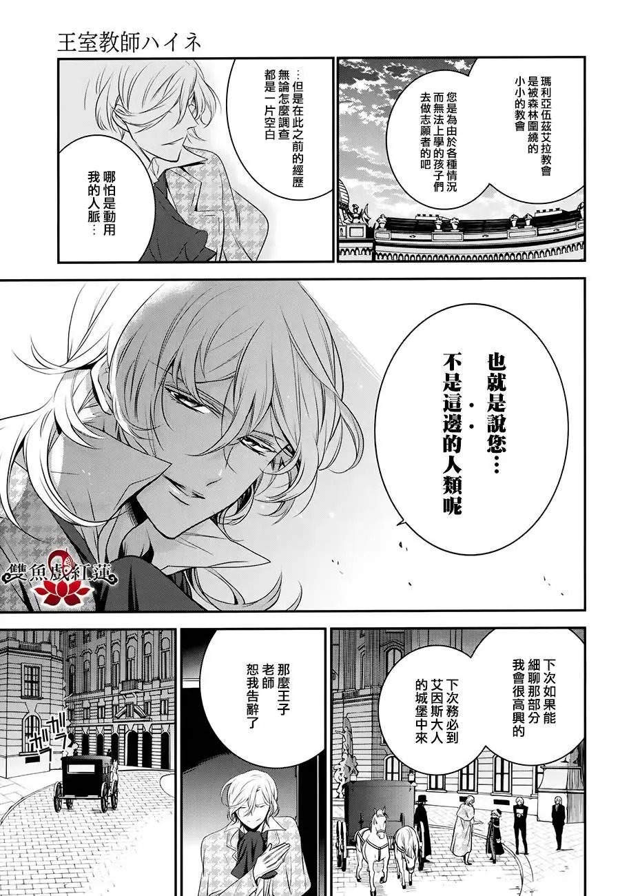第30回