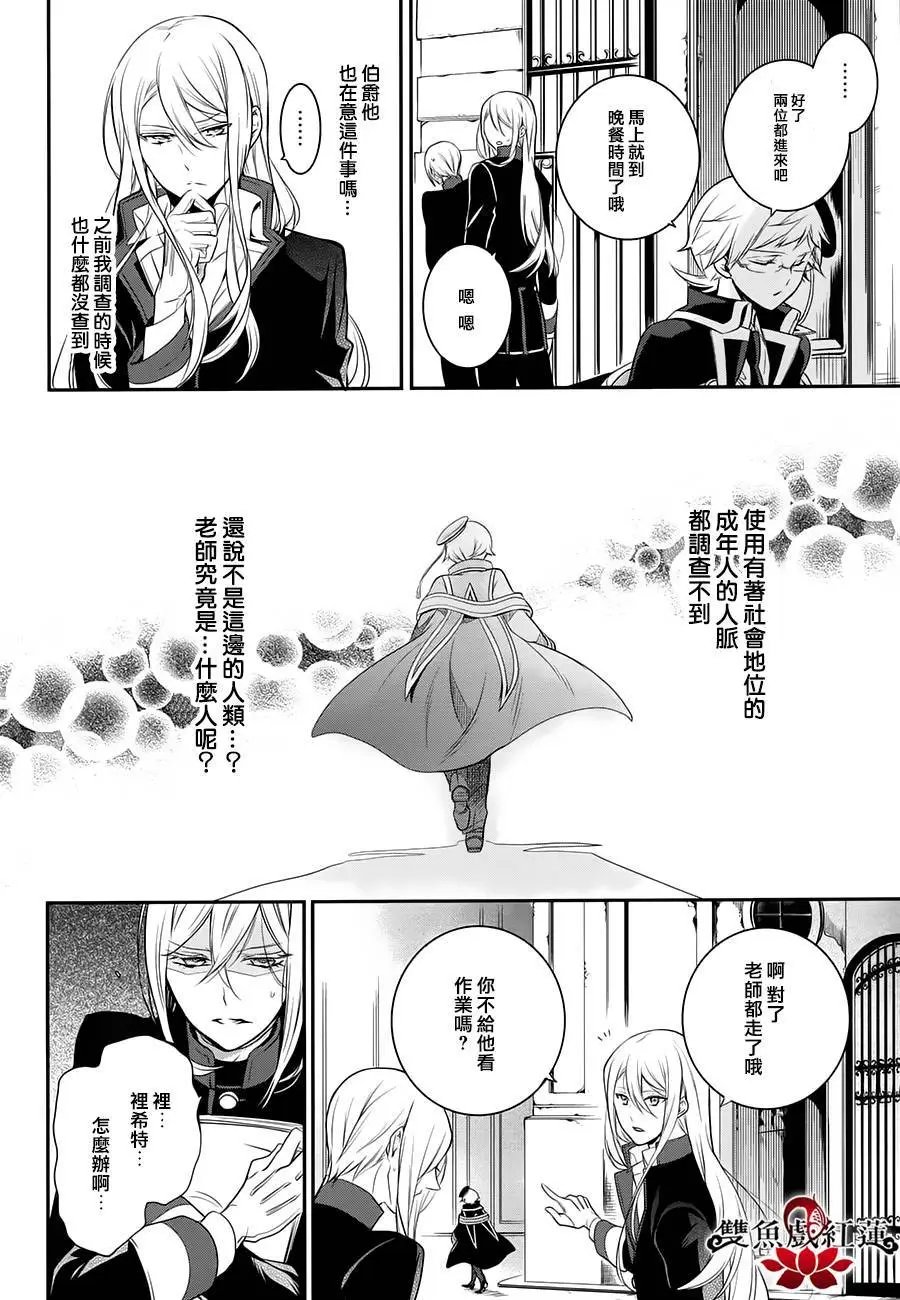 第30回