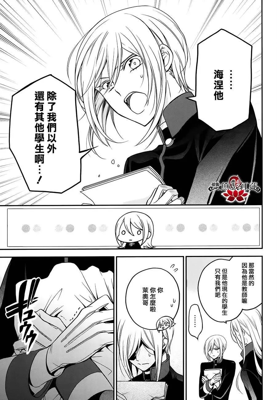 第30回