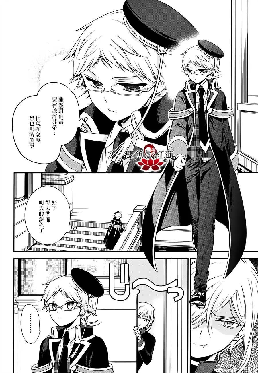 第30回