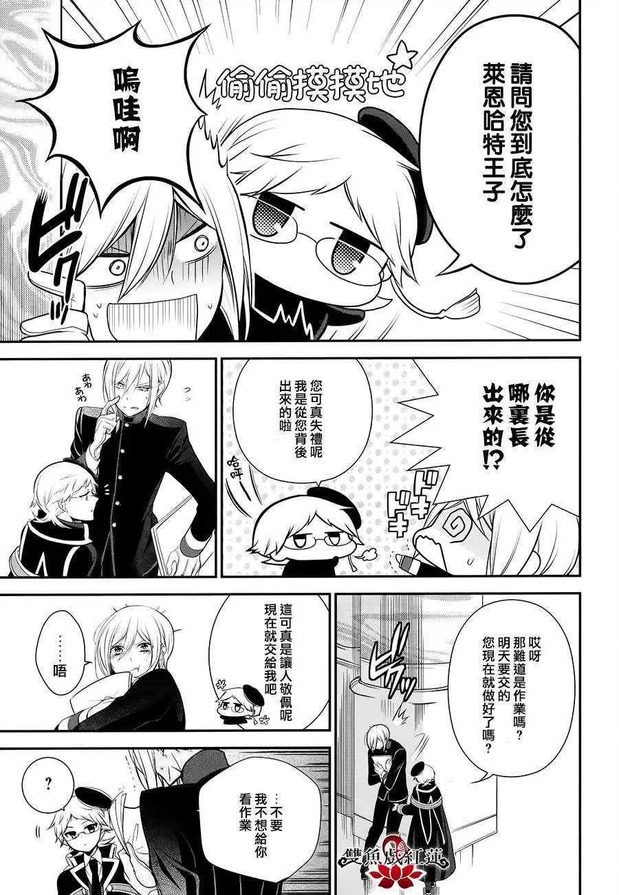 第30回