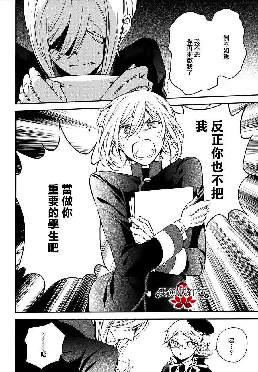 第30回