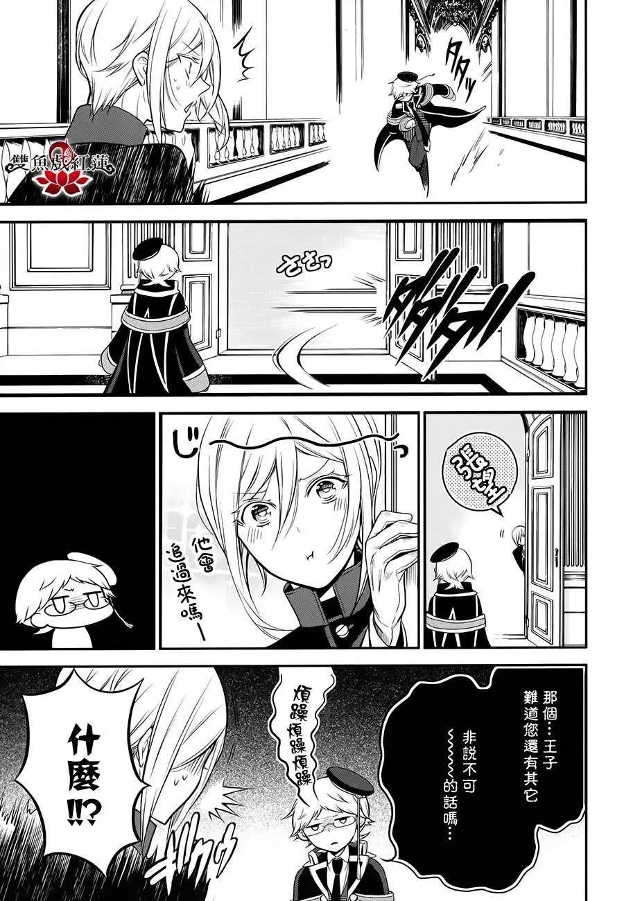 第30回